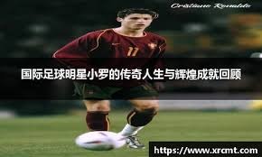 博彩行业的国际比较研究（全球博彩业比较研究）