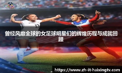 B费社交账号连发“炒掉英力士”“曼联烂透了”，俱乐部紧急发声明